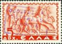 Panathenaic Procession, overprinted