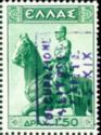 King Constantine I statue, overprinted