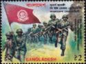 Golden Jubilee of the East Bengal Regiment Bangladesh Army