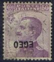 Italy Stamps Overprint "EGEO"