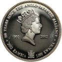 2,000 Kwacha (Centennial of the Anglo-Japanese Alliance)