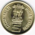 5 Rupees (C. Subramaniam)