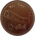 2 Rupees (Vikram Samvat)