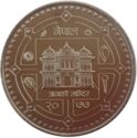 2 Rupees (Vikram Samvat)