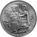 50 Leva (1300th Anniversary of Bulgaria - 16th Tsar Ivan Assen II - 1218-1241)