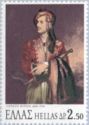 150 Years Death of Lord Byron (philhellene)