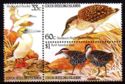 Birds of Cocos (Keeling) Islands - Block of 3