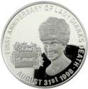 1,000 Kwacha (First Anniversary of Lady Diana's Death)