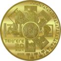 100,000 Teńge (20 Years of the Issue of National Currency)