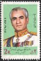 Mohammad Rezā Shāh Pahlavī (1919-1980)