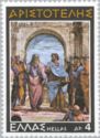 "The School of Athens" painting by Raphael