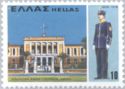 Military Academy Building, Athens