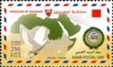 Arab Postal Day (2012)