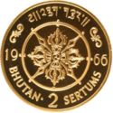 2 Sertum (40th Anniversary - Accession of Jigme Wangchuk)