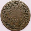 1/80 Imadi Riyal (1 Halala = 1/2 Buqsha)