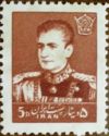 Mohammad Rezā Shāh Pahlavī (1919-1980)