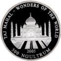 500 Ngultrum (Wonders of the World - Taj Mahal)
