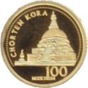 100 Ngultrum (Chorten Kora)