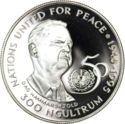 300 Ngultrum (50th Anniversary United Nations)