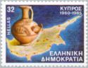 25 Years Republic of Cyprus - Ancient urn and Map of Cyprus