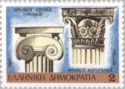 Archaic Ionian and Corinthian order capitals