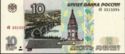 10 Rubles