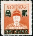 Portrait of Koxinga, Cheng Cheng Kung