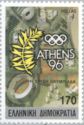 Greece - Homeland of the Olympic Games, Emblem