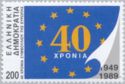 40 Years Council of Europe - Flag