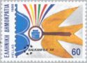 Stamp Exhibition Balkanfila '89