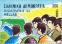 Stamp Exhibition Balkanfila '89