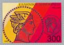 Greek Stamp Day - Hermes