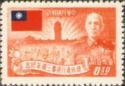 National Flag, Sun, and Chiang Kai-Shek