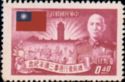 National Flag, Sun, and Chiang Kai-Shek