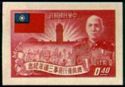 National Flag, Sun, and Chiang Kai-Shek