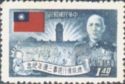 National Flag, Sun, and Chiang Kai-Shek