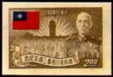 National Flag, Sun, and Chiang Kai-Shek