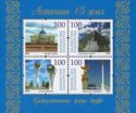 15th Anniversary of Astana