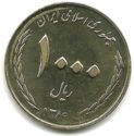 1,000 Rials (Eid al-Adha)