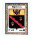 Historical Arms of Tiraspol