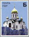 Tiraspol Cathedral