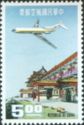Boeing 727-100 over Chi-Lin Pavilion, Grand Hotel, Taipei
