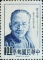 Cai Yuanpei (1868 - 1940)