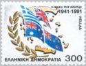50 Years Battle of Crete (May 1941) - Flags of Allies