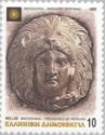 Macedonia, Treasures of Vergina - Hercules and his lion skin