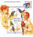 Philatelic Exhibitions Bulgaria '99 block