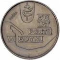 10 Złotych (PRÓBA) (50th Anniv. of Gdynia Seaport)