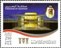 Inauguration of Bahrain National Theatre