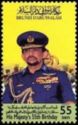 55th Birthday Sultan Hassanal Bolkiah