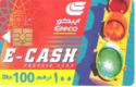 EPPCO - E-Cash - Trafic Lights